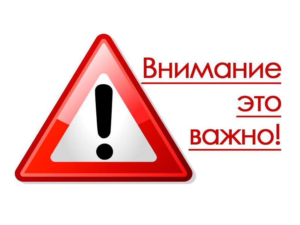 Внимание! Вакансия » Официальный сайт администрации городского округа  Шаховская